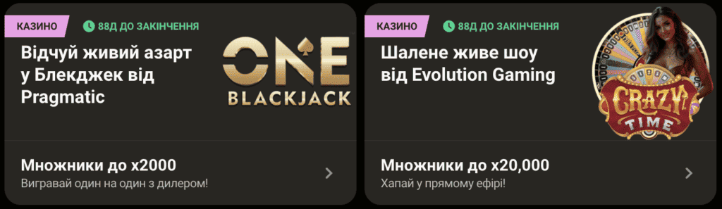 Live казино Johnny24 - One Blackjack від Pragmatic Crazy Time від Evolution Gaming